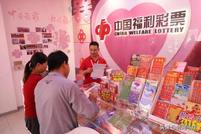 福彩有囍 爱满七夕”宣传推广活动PG电子