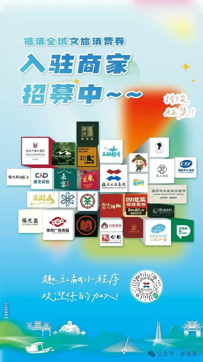 ！速领消费积分吃喝玩乐购全覆盖！麻将胡了2模拟器最高50%折扣(图2)