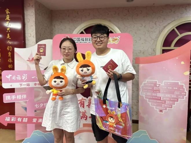 东福彩七夕甜蜜加“囍”为幸福添彩！麻将胡了【福彩有囍 爱满七夕】山(图5)