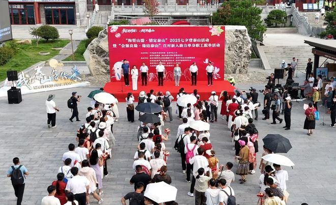 东福彩七夕甜蜜加“囍”为幸福添彩！麻将胡了【福彩有囍 爱满七夕】山(图6)