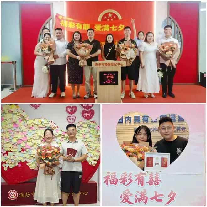 东福彩七夕甜蜜加“囍”为幸福添彩！麻将胡了【福彩有囍 爱满七夕】山(图10)