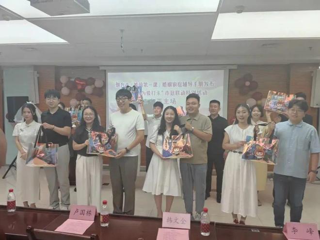 东福彩七夕甜蜜加“囍”为幸福添彩！麻将胡了【福彩有囍 爱满七夕】山(图11)
