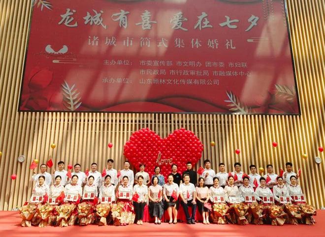 东福彩七夕甜蜜加“囍”为幸福添彩！麻将胡了【福彩有囍 爱满七夕】山(图12)