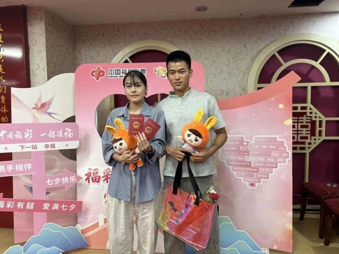 东福彩七夕甜蜜加“囍”为幸福添彩！麻将胡了【福彩有囍 爱满七夕】山(图25)