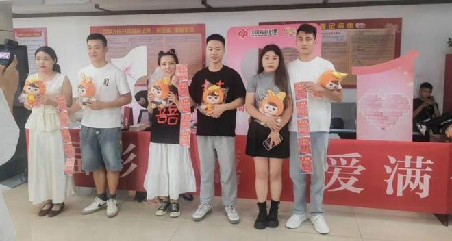东福彩七夕甜蜜加“囍”为幸福添彩！麻将胡了【福彩有囍 爱满七夕】山(图18)
