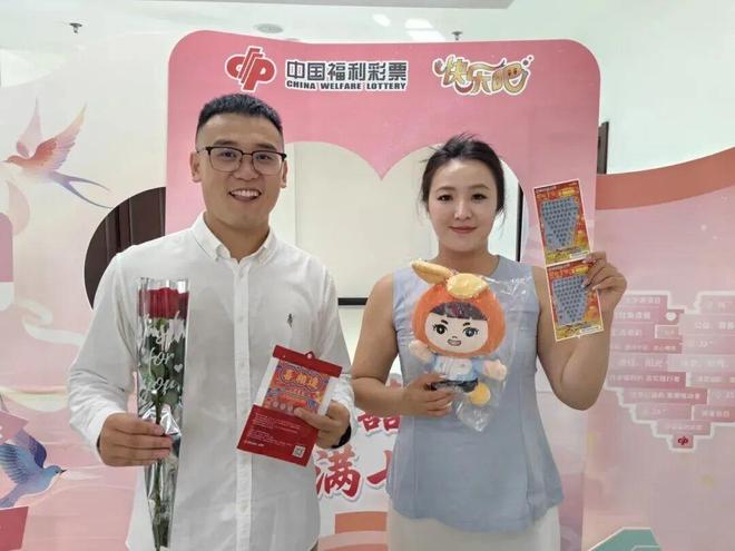 东福彩七夕甜蜜加“囍”为幸福添彩！麻将胡了【福彩有囍 爱满七夕】山(图16)