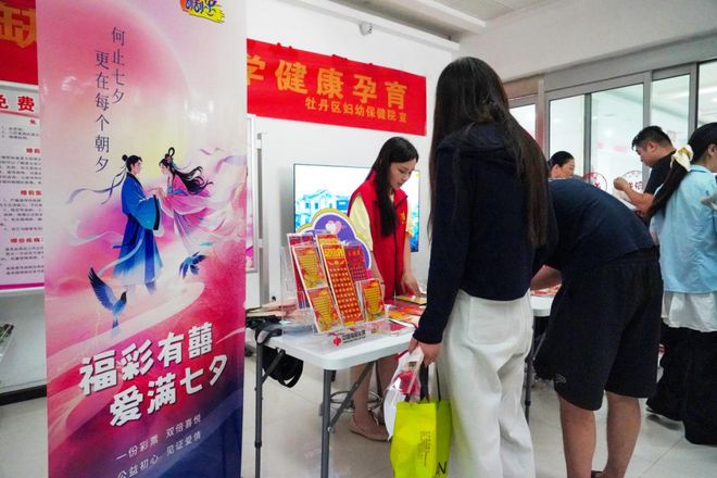 东福彩七夕甜蜜加“囍”为幸福添彩！麻将胡了【福彩有囍 爱满七夕】山(图27)