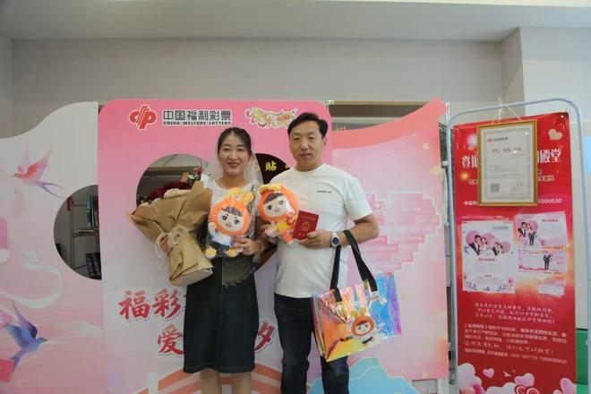 东福彩七夕甜蜜加“囍”为幸福添彩！麻将胡了【福彩有囍 爱满七夕】山(图23)