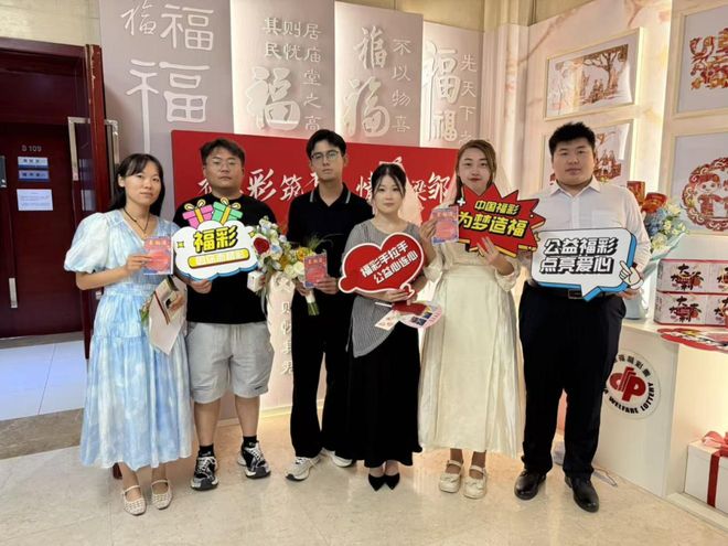 东福彩七夕甜蜜加“囍”为幸福添彩！麻将胡了【福彩有囍 爱满七夕】山(图24)
