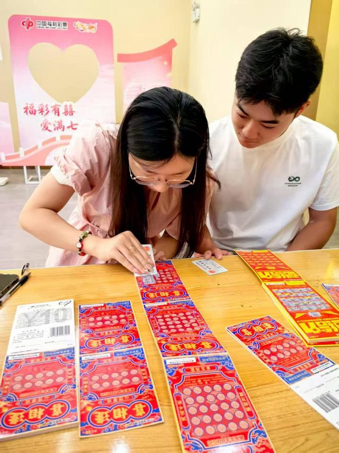 东福彩七夕甜蜜加“囍”为幸福添彩！麻将胡了【福彩有囍 爱满七夕】山(图15)