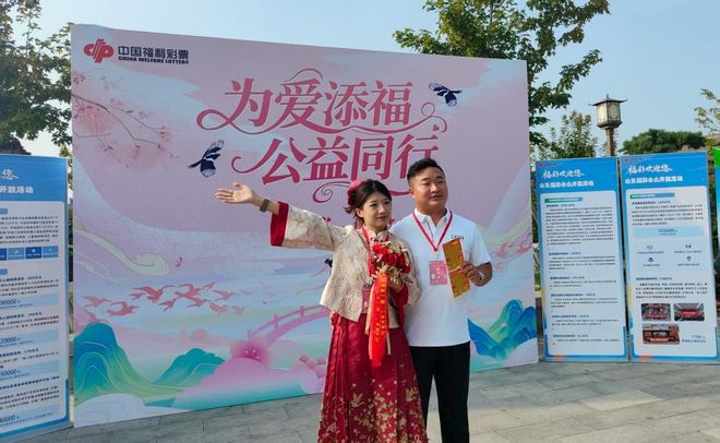 东福彩七夕甜蜜加“囍”为幸福添彩！麻将胡了【福彩有囍 爱满七夕】山(图26)