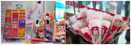 东福彩七夕甜蜜加“囍”为幸福添彩！麻将胡了【福彩有囍 爱满七夕】山(图28)