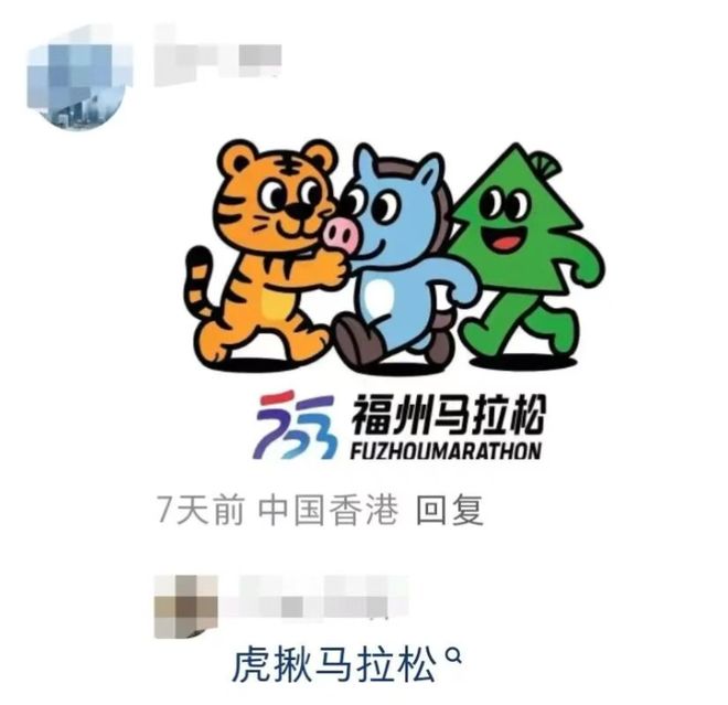 州马拉松吉祥物有趣麻将胡了模拟器福(图1) 州马拉松吉祥物有趣麻将胡了模拟器福(图1)