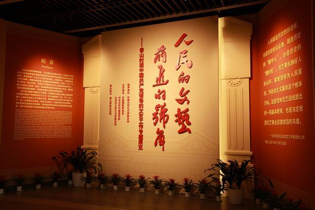 之都一幅壮阔图卷纵情铺展麻将胡了app北京：文化(图6)