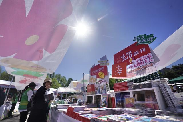 之都一幅壮阔图卷纵情铺展麻将胡了app北京：文化(图10)